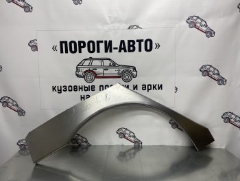 Левая внешняя ремонтная арка Пороги-Авто Honda (Хонда) Accord (Аккорд) ( CS,  CU,  CW) (2008-2013) CS, CU, CW купе дорестайлинг, седан дорестайлинг, универсал дорестайлинг, купе рестайлинг, седан рестайлинг, универсал рестайлинг