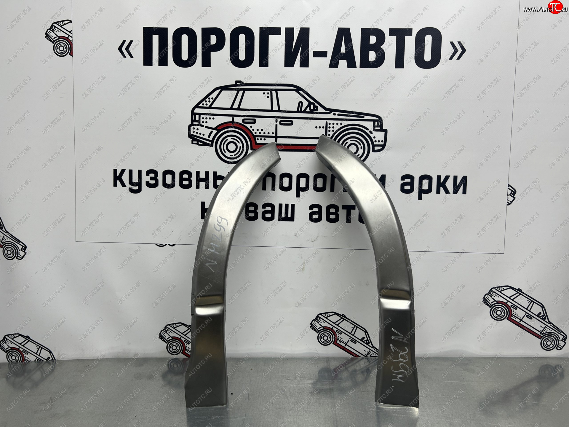 2 799 р. Комплект ремонтных внешних арок Пороги-Авто Toyota Hiace H200 минивэн (Япония) дорестайлинг  (2004-2007) (Холоднокатаная сталь 0,8 мм)  с доставкой в г. Новочеркасск