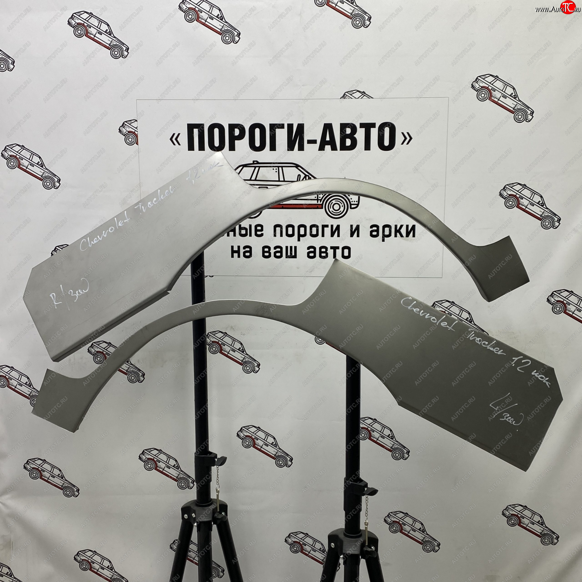 2 199 р. Правая внешняя ремонтная арка Пороги-Авто  Chevrolet Tracker (2013-2022) (Холоднокатаная сталь 0,8 мм)  с доставкой в г. Новочеркасск