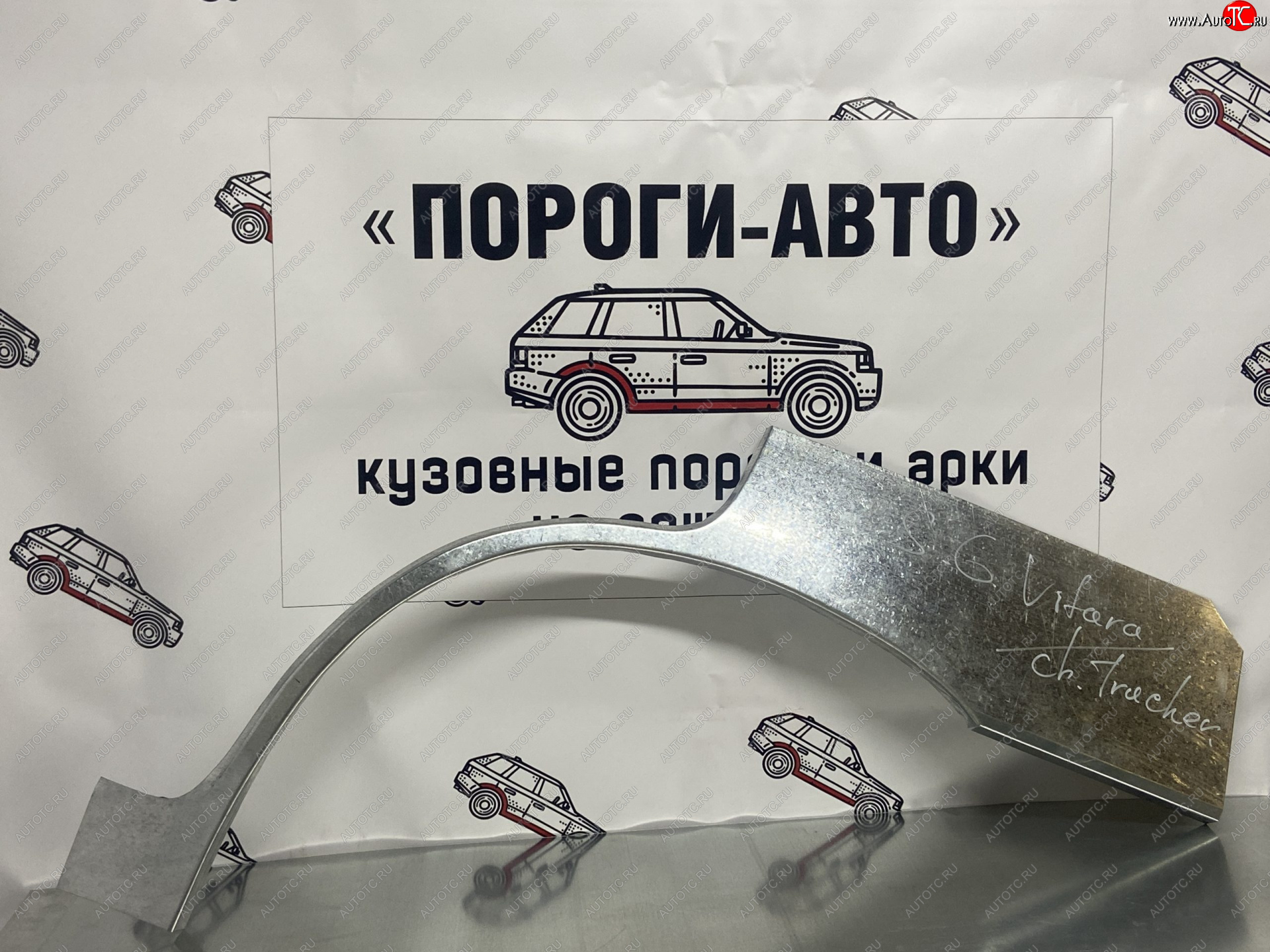 4 299 р. Комплект ремонтных внешних арок Пороги-Авто  Suzuki Grand Vitara ( FTB03 3 двери,  3TD62, TL52 5 дверей,  JT 5 дверей,  JT 3 двери) - Grand Vitara XL7 (Холоднокатаная сталь 0,8 мм)  с доставкой в г. Новочеркасск