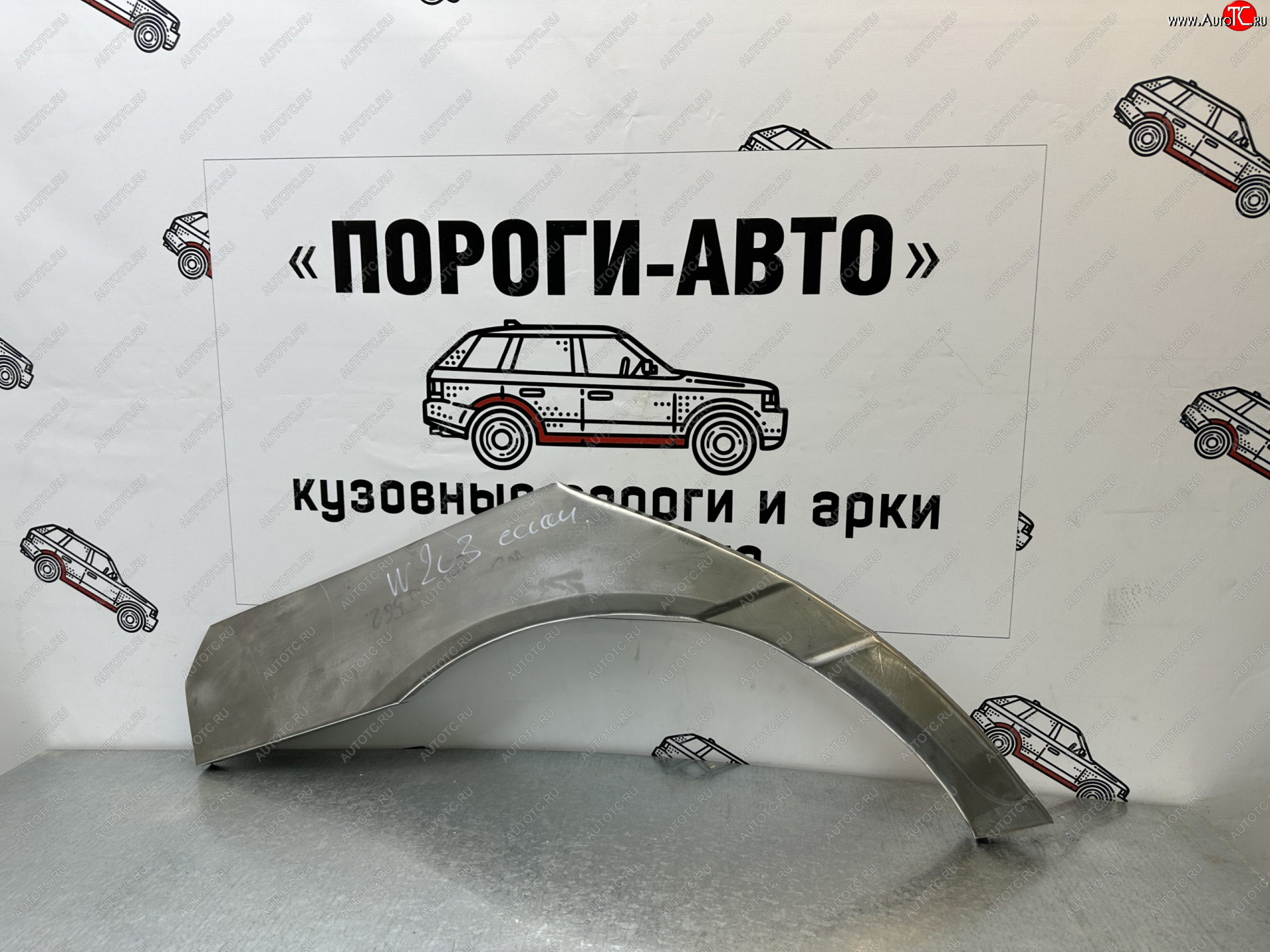 4 299 р. Комплект ремонтных внешних арок Пороги-Авто  Mercedes-Benz C-Class  W203 (2000-2008) дорестайлинг седан, рестайлинг седан (Холоднокатаная сталь 0,8 мм)  с доставкой в г. Новочеркасск