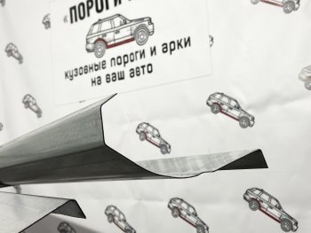 Комплект ремонтных порогов Пороги-Авто Chevrolet (Шевролет) Lacetti (Лачетти) ( седан,  универсал,  хэтчбек) (2002-2013) седан, универсал, хэтчбек