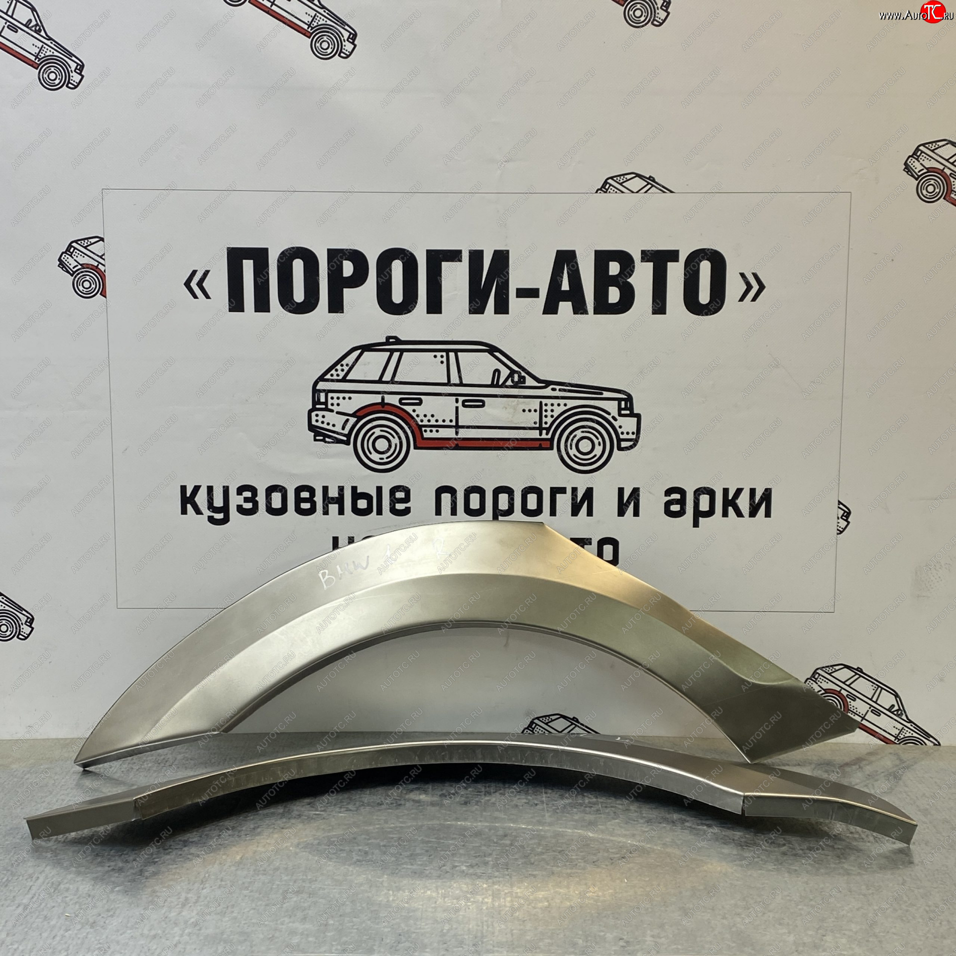 4 299 р. Комплект ремонтных внешних арок Пороги-Авто  BMW 1 серия (E87,  E82,  E81,  F21,  F20,  F52,  F40) (Холоднокатаная сталь 0,8 мм)  с доставкой в г. Новочеркасск