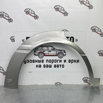 Комплект ремонтных внешних арок Пороги-Авто Toyota (Тойота) Mark 2 (Марк)  X100 (1996-2000) X100 седан