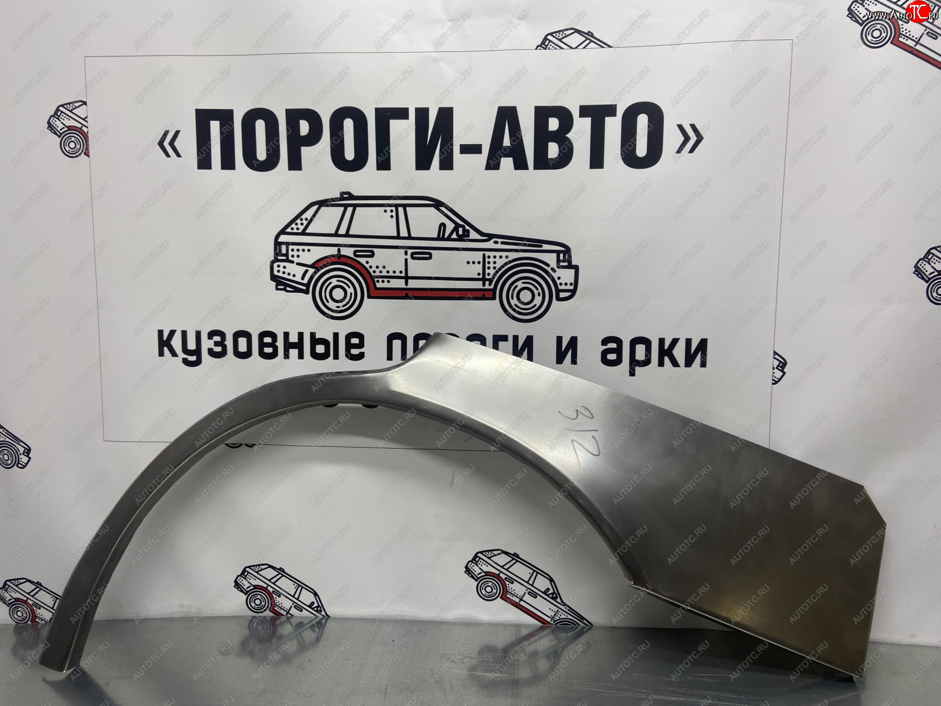 4 299 р. Комплект ремонтных внешних арок Пороги-Авто  Toyota Camry  V10 (1982-1986) (Холоднокатаная сталь 0,8 мм)  с доставкой в г. Новочеркасск