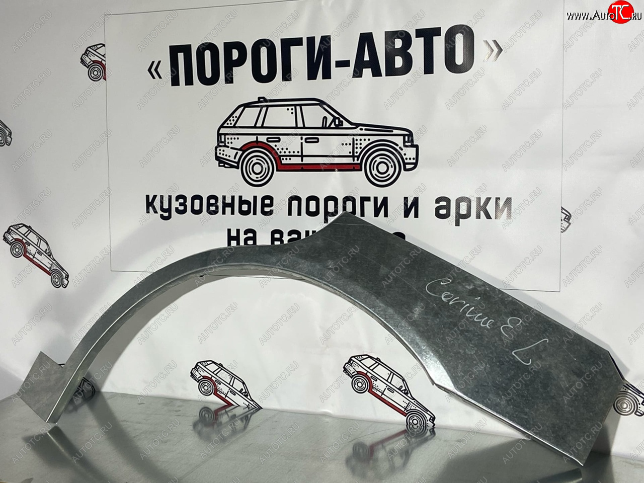 4 399 р. Комплект ремонтных внешних арок Пороги-Авто  Toyota Carina  Е210 - Carina E  T190 (Холоднокатаная сталь 0,8 мм)  с доставкой в г. Новочеркасск