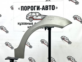 4 299 р. Комплект внешних ремонтных арок Пороги-Авто Chevrolet Aveo T200 хэтчбек 5 дв (2002-2008) (Холоднокатаная сталь 0,8 мм)  с доставкой в г. Новочеркасск. Увеличить фотографию 1