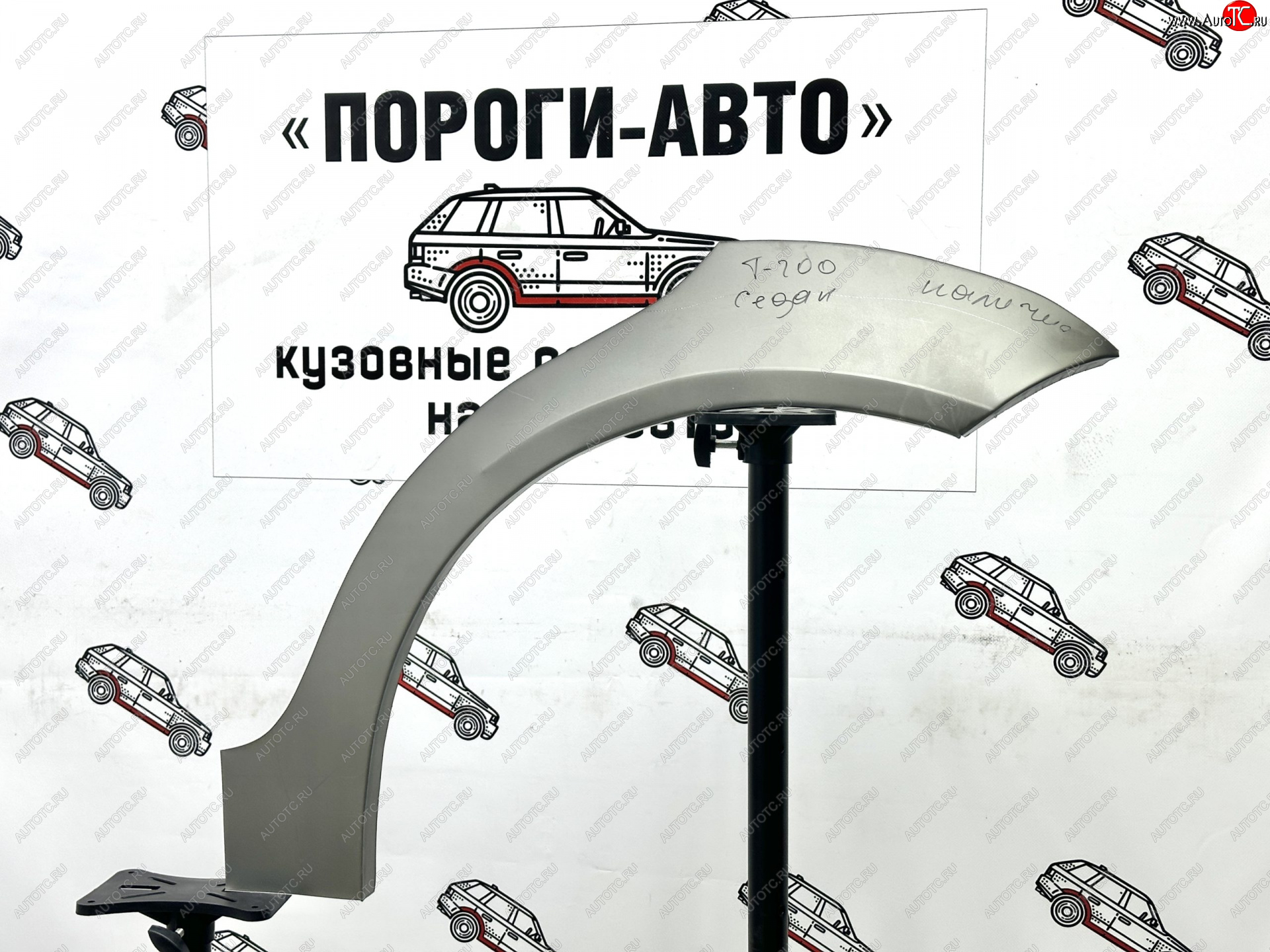 4 299 р. Комплект внешних ремонтных арок Пороги-Авто Chevrolet Aveo T200 хэтчбек 5 дв (2002-2008) (Холоднокатаная сталь 0,8 мм)  с доставкой в г. Новочеркасск