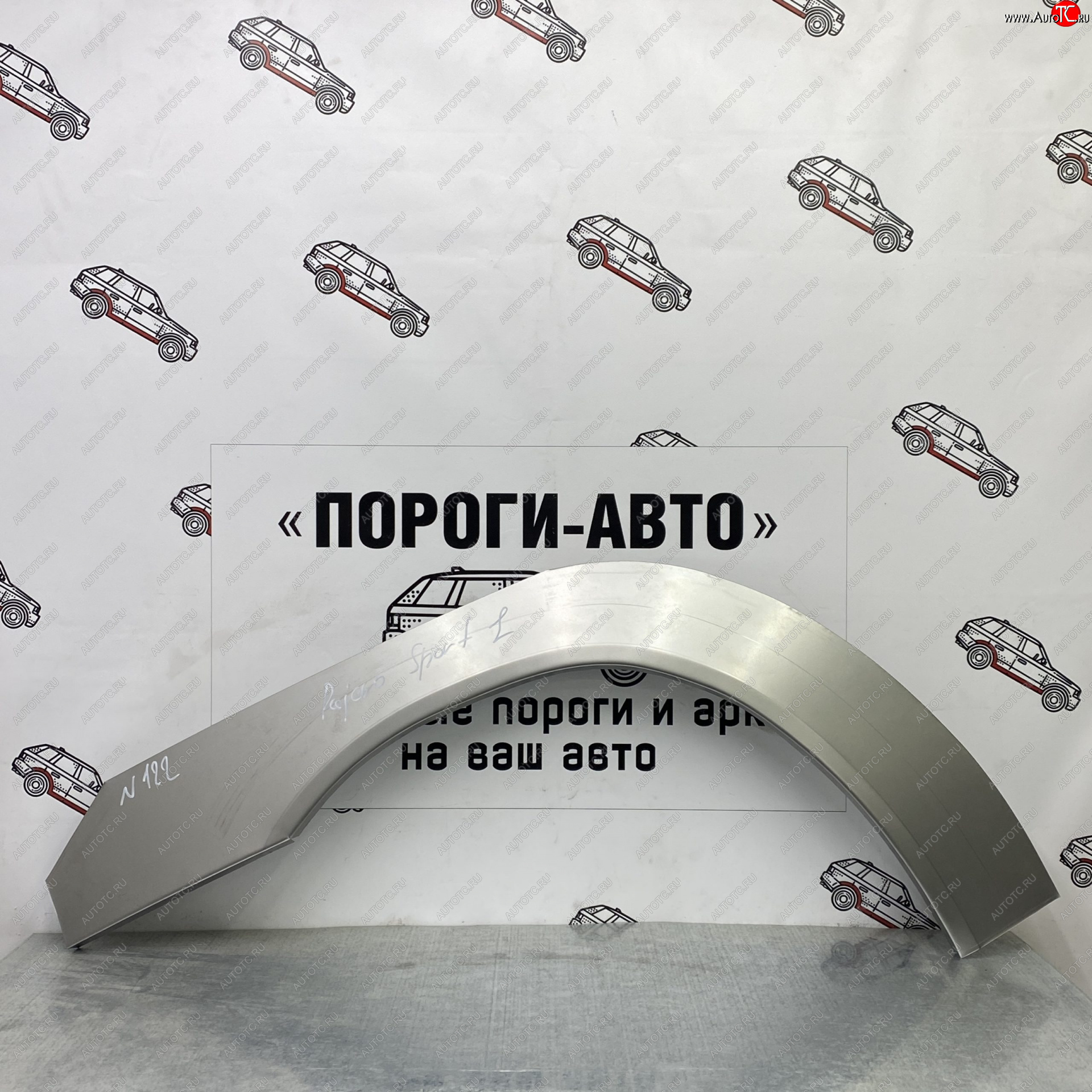 4 299 р. Ремонтные арки передних крыльев (Комплект ) Пороги-Авто  Mitsubishi Pajero Sport ( PA,  PB,  QE,  QF) (1996-2022) дорестайлинг, рестайлинг, дорестайлинг, рестайлинг, дорестайлинг, рестайлинг (холоднокатаная сталь 0,8мм)  с доставкой в г. Новочеркасск