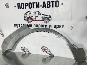 4 299 р. Комплект ремонтных арок задних крыльев Пороги-Авто Chery Tiggo T11 рестайлинг (2013-2016) (Холоднокатаная сталь 0,8 мм)  с доставкой в г. Новочеркасск. Увеличить фотографию 1