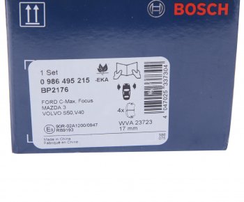 2 559 р. Колодки тормозные передние (4шт.) BOSCH Ford Focus 2 седан рестайлинг (2007-2011)  с доставкой в г. Новочеркасск. Увеличить фотографию 4