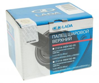 1 149 р. Опора шаровая нижняя LADA Лада нива 4х4 2121 Бронто 3 дв. 2-ой рестайлинг (2019-2024)  с доставкой в г. Новочеркасск. Увеличить фотографию 3