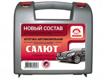 479 р. Аптечка автомобильная САЛЮТ (Приказ 1080Н) ФЭСТ Nissan NP200 (2008-2024)  с доставкой в г. Новочеркасск. Увеличить фотографию 1