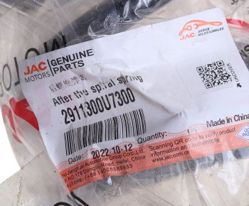 2 049 р. Пружина задней подвески JAC JAC J7 лифтбэк (2020-2024)  с доставкой в г. Новочеркасск. Увеличить фотографию 4