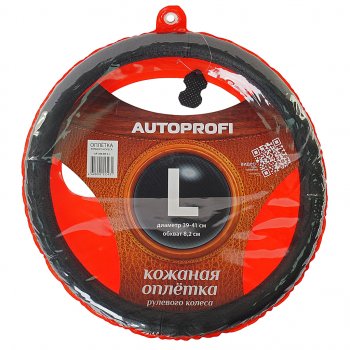 Оплетка руля (L) 39-41см AUTOPROFI Hyundai Atos (2004-2007)