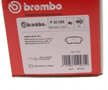 5 899 р. Колодки тормозные задние (4шт.) BREMBO Mercedes-Benz A class W176 дорестайлинг, хэтчбэк 5 дв. (2012-2015)  с доставкой в г. Новочеркасск. Увеличить фотографию 4