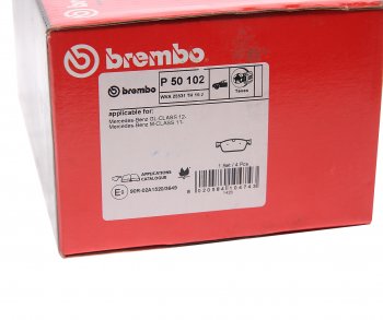 11 799 р. Колодки тормозные передние (4шт.) BREMBO Mercedes-Benz GL class X166 дорестайлинг (2012-2016)  с доставкой в г. Новочеркасск. Увеличить фотографию 4