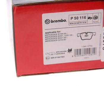 12 999 р. Колодки тормозные задние (4шт.) BREMBO Mercedes-Benz S class W220 (1998-2005)  с доставкой в г. Новочеркасск. Увеличить фотографию 4