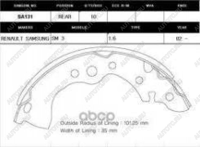 1 869 р. Колодки тормозные задние барабанные (4шт.) SANGSIN Nissan Almera Classic седан B10 (2006-2013)  с доставкой в г. Новочеркасск