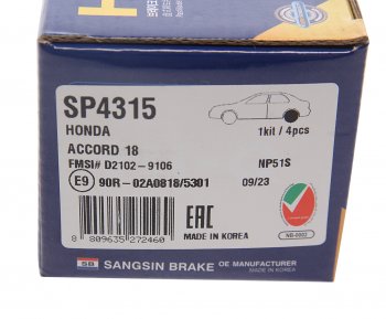 1 859 р. Колодки тормозные задние (4шт.) SANGSIN Honda Accord CS купе дорестайлинг (2008-2010)  с доставкой в г. Новочеркасск. Увеличить фотографию 3