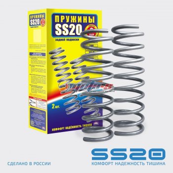 Пружины задние 2шт RH-LH SS20 Лада нива 4х4 2121 3 дв. 1-ый рестайлинг (2019-2021)