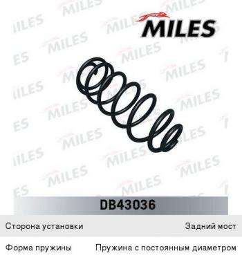 Пружина задней подвески MILES Opel Astra J хэтчбек 5 дв.  рестайлинг (2012-2017)