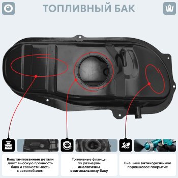 14 749 р. Топливный бак (антикоррозия) ORKA Daewoo Matiz M100 дорестайлинг (1998-2000)  с доставкой в г. Новочеркасск. Увеличить фотографию 18