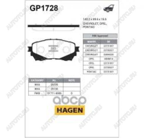 2 799 р. Колодки тормозные передние (4шт.) SANGSIN Mazda 6 GJ дорестайлинг седан (2012-2015)  с доставкой в г. Новочеркасск