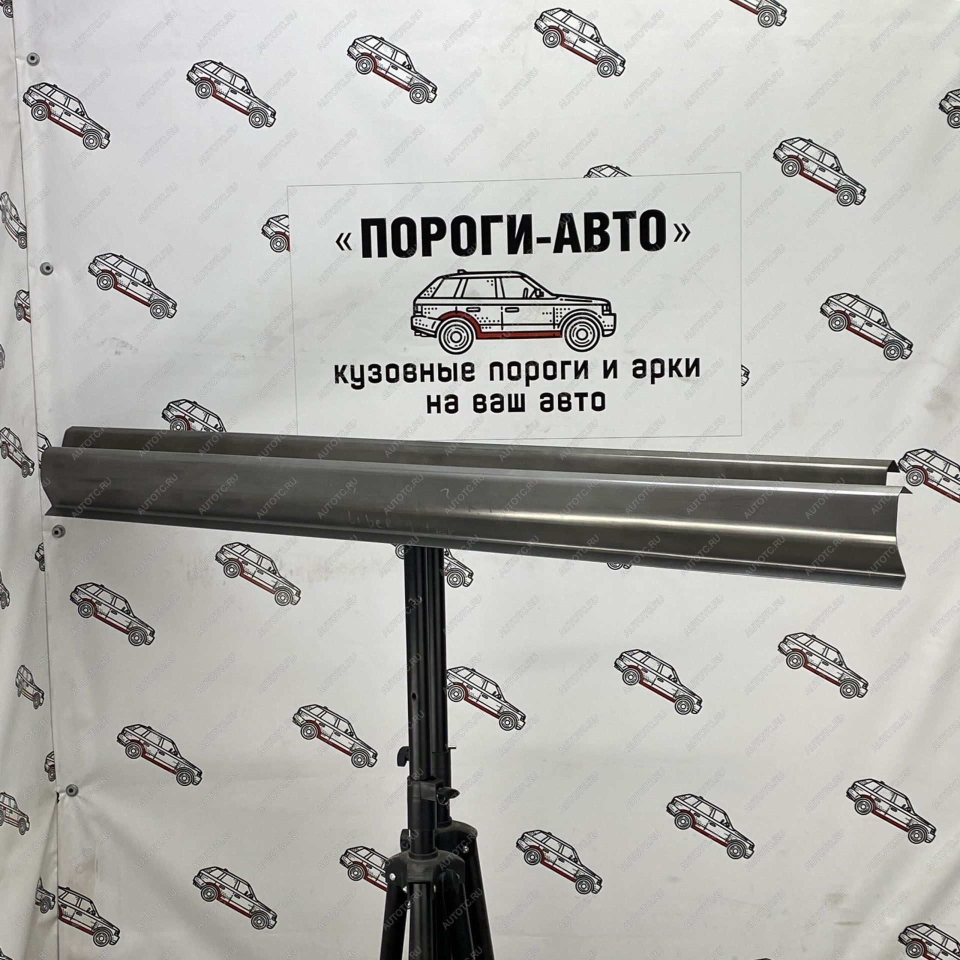 3 899 р. Комплект порогов (Ремкомплект) Пороги-Авто Jeep Cherokee KK (2007-2014) (холоднокатаная сталь 1мм)  с доставкой в г. Новочеркасск