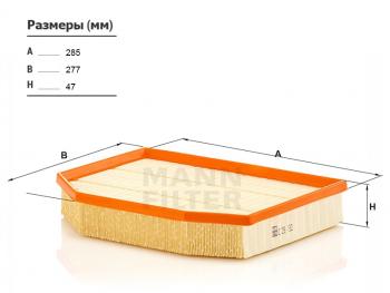 2 099 р. Фильтр воздушный MANN  BMW X3  E83 - Z4  E85  с доставкой в г. Новочеркасск. Увеличить фотографию 1