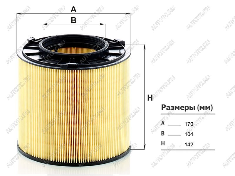 2 499 р. Фильтр воздушный MANN  Audi A4  B9 - Q5  FY  с доставкой в г. Новочеркасск