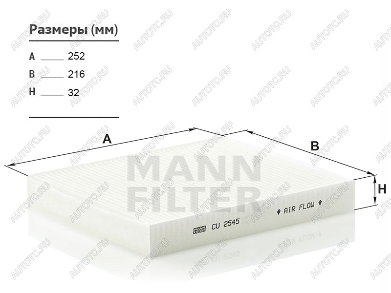 1 069 р. Фильтр салона MANN  Skoda Fabia  Mk1 (2000-2008) седан дорестайлинг, универсал дорестайлинг, хэтчбэк дорестайлинг, седан рестайлинг, универсал рестайлинг, хэтчбек рестайлинг  с доставкой в г. Новочеркасск