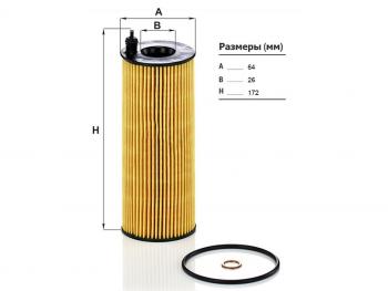 Фильтр масляный картридж MANN  3 серия  E90, 5 серия  E60, X1  E84, X3  E83, X5 ( E70,  F15), X6  E71