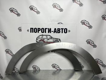 Ремкомплект для внутренней части заднего крыла (Комплект) Пороги-Авто Nissan Silvia S14 (1993-1999) ()