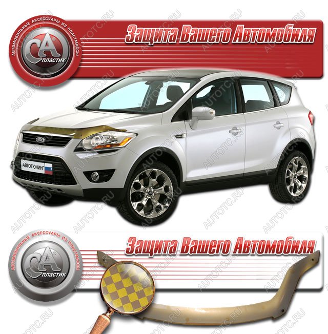 2 449 р. Дефлектор капота CA-Plastic  Ford Kuga  1 (2008-2013) (серия Шелкография золото)  с доставкой в г. Новочеркасск