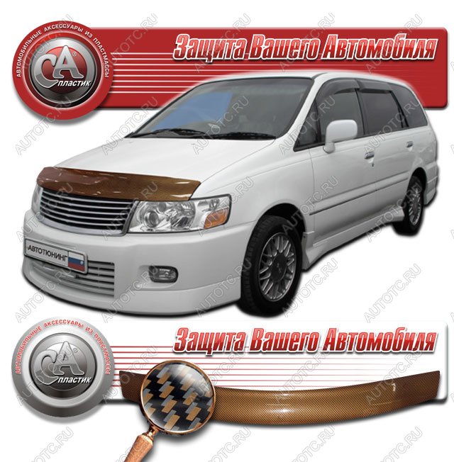 2 299 р.  Дефлектор капота CA-Plastiс  Nissan Bassara (1999-2003) (серия Шелкография карбон медь)  с доставкой в г. Новочеркасск