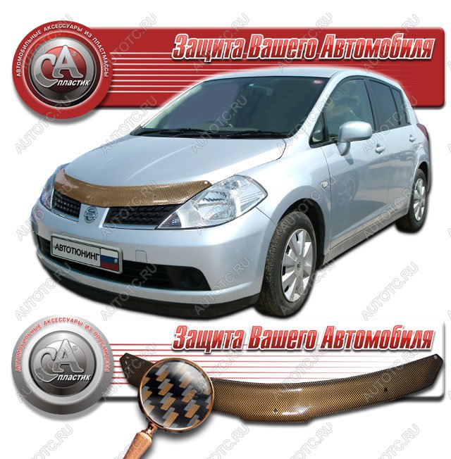 2 299 р. Дефлектор капота (правый руль) CA-Plastiс Nissan Tiida 1 хэтчбэк C11 дорестайлинг, Япония (2004-2007) (серия Шелкография карбон медь)  с доставкой в г. Новочеркасск