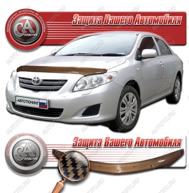 2 249 р. Дефлектор капота CA-Plastiс Toyota Corolla E140 седан дорестайлинг (2007-2010) (серия Шелкография карбон медь)  с доставкой в г. Новочеркасск