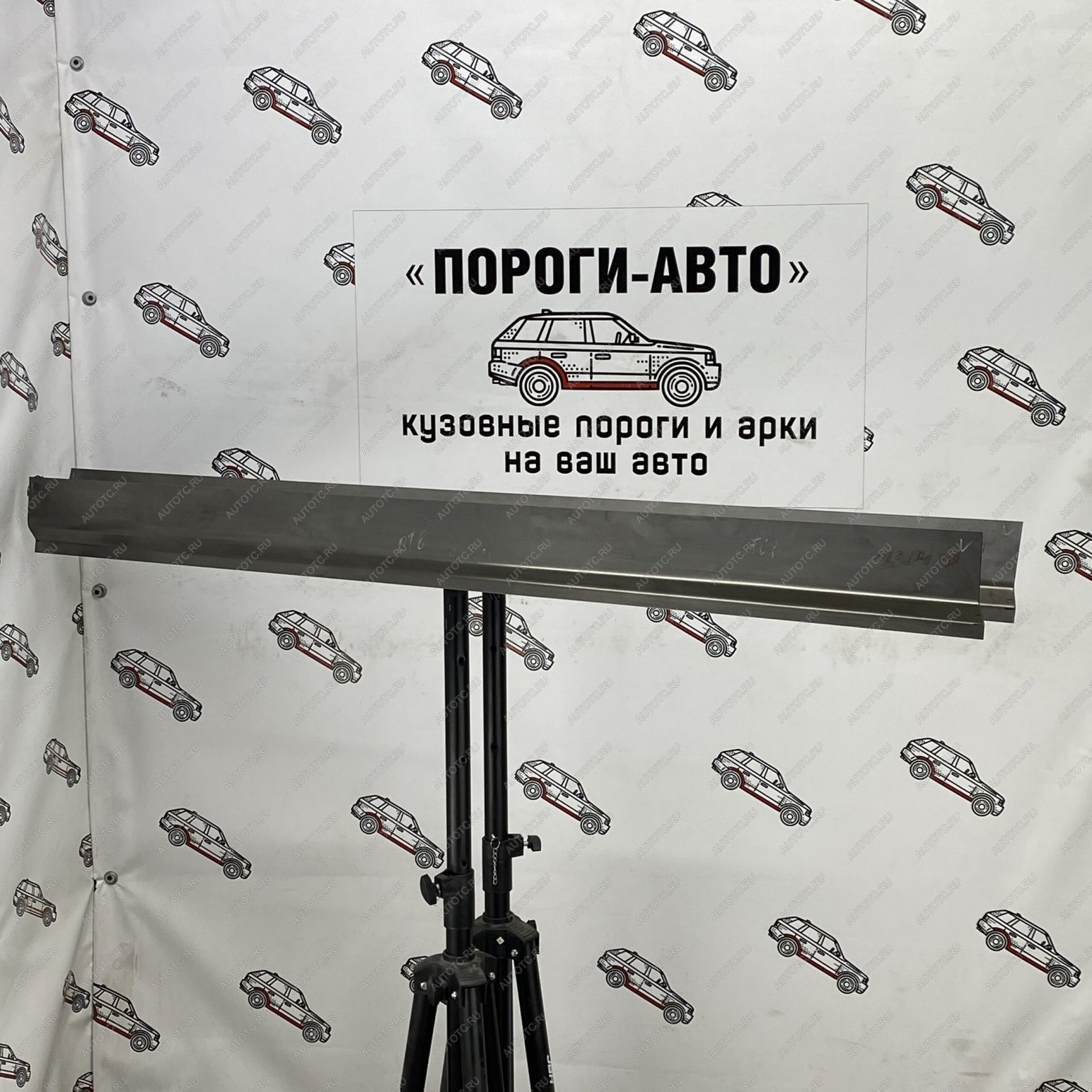 3 899 р. Комплект ремонтных порогов (ответная часть) Пороги-Авто Mitsubishi Pajero 4 V80 дорестайлинг (2006-2011) (холоднокатаная сталь 1мм)  с доставкой в г. Новочеркасск