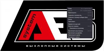 2 799 р. Глушитель основной прямоточный AES СПОРТ  Лада Приора ( 2170,  2171) (2007-2018) седан дорестайлинг, универсал дорестайлинг , седан рестайлинг, универсал рестайлинг  с доставкой в г. Новочеркасск. Увеличить фотографию 11