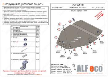 алюминий 14744р