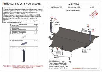 алюминий 4 мм 14154р