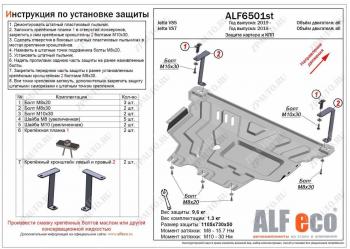 алюминий 4 мм 14056р