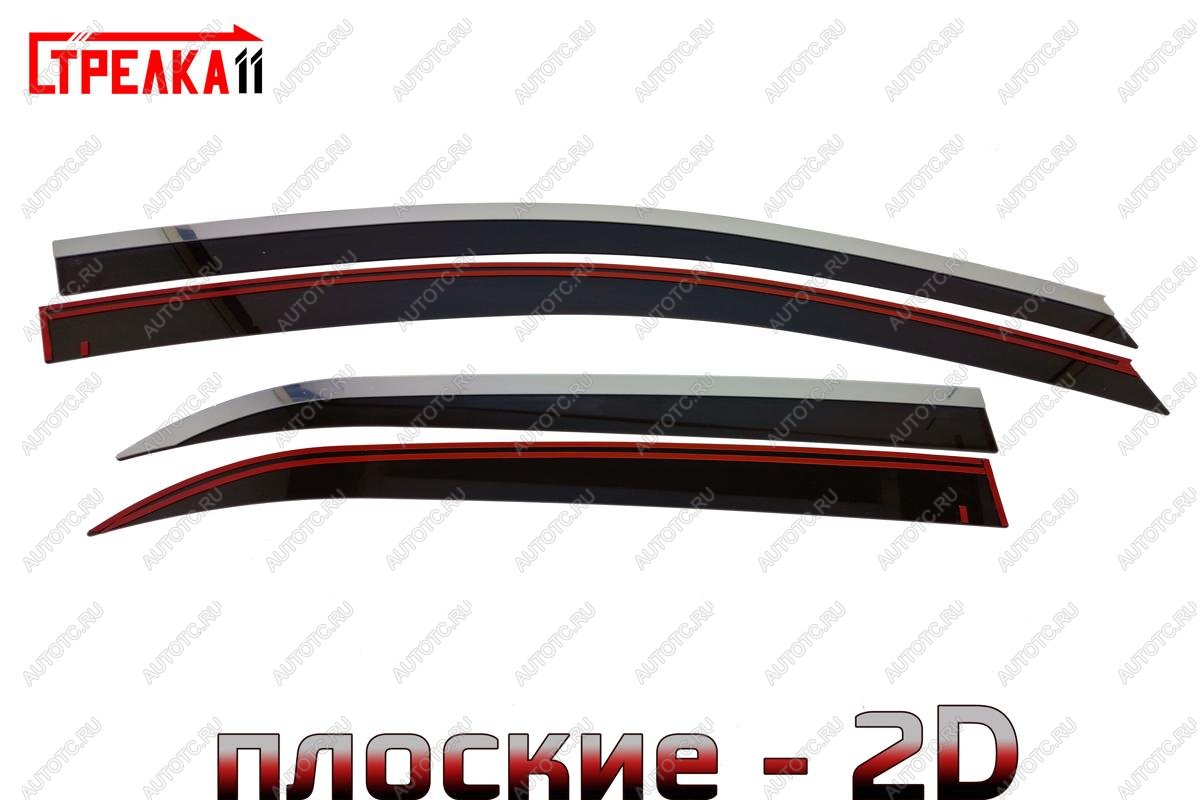 6 949 р. Дефлекторы окон 2D с хром накладками Стрелка11 KIA Picanto 3 JA хэтчбэк 5 дв. дорестайлинг (2017-2021) (черные)  с доставкой в г. Новочеркасск