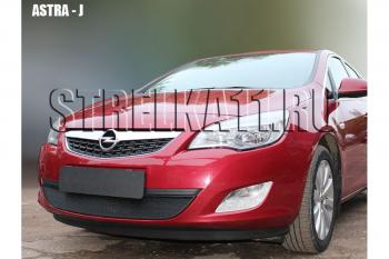 3 099 р. Защита радиатора Стрелка11 Стандарт Opel Astra J универсал дорестайлинг (2009-2012) (черная)  с доставкой в г. Новочеркасск. Увеличить фотографию 2