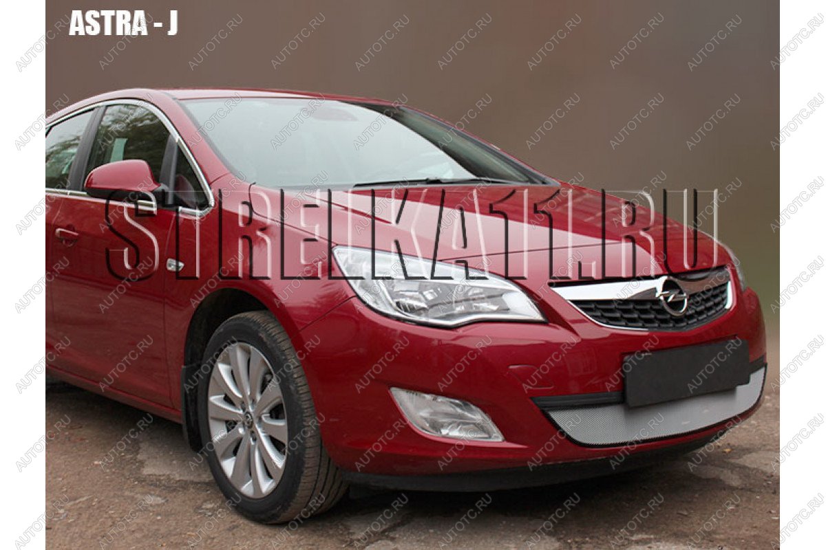 3 279 р. Защита радиатора Стрелка11 Стандарт  Opel Astra  J (2009-2012) универсал дорестайлинг, хэтчбек 5 дв. дорестайлинг (хром)  с доставкой в г. Новочеркасск