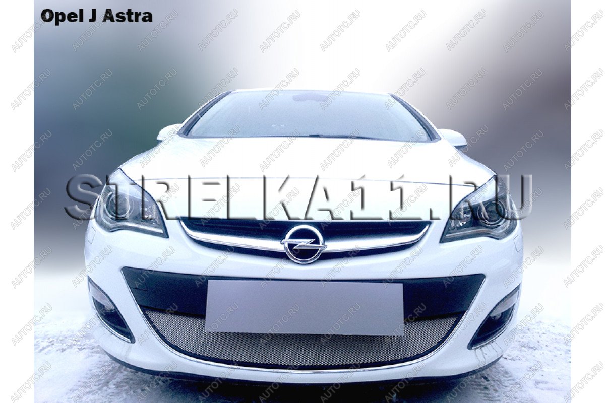 3 279 р. Защита радиатора Стрелка11 Стандарт  Opel Astra  J (2012-2017) седан рестайлинг, универсал рестайлинг, хэтчбек 5 дв.  рестайлинг (хром)  с доставкой в г. Новочеркасск