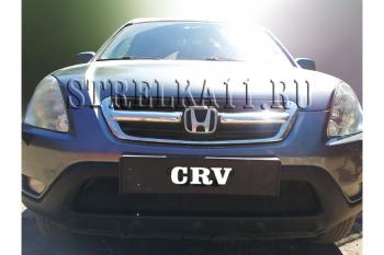 599 р. Зимняя заглушка решетки радиатора Стрелка11 Honda CR-V RD4,RD5,RD6,RD7,RD9  дорестайлинг (2001-2004) (черная)  с доставкой в г. Новочеркасск. Увеличить фотографию 1