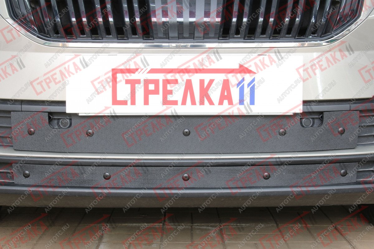 1 199 р. Зимняя заглушка решетки радиатора (низ, 2 части) Стрелка11  Skoda Karoq  NU7 (2020-2024) рестайлинг (черная)  с доставкой в г. Новочеркасск