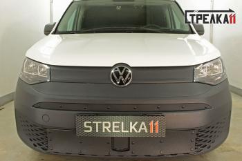 Зимняя заглушка решетки радиатора (верх) Стрелка11 Volkswagen Caddy (2020-2024)  (черная)